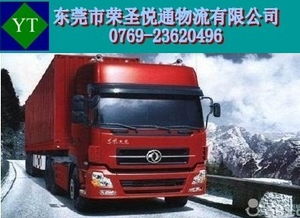 ↘满意100 ↙东莞到常州物流公司 东莞到常州货运专线