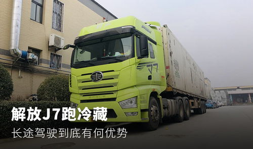 卡车新闻 货车新闻资讯大全