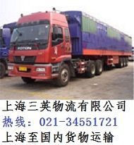 南通大发货运_世界工厂网全球企业库