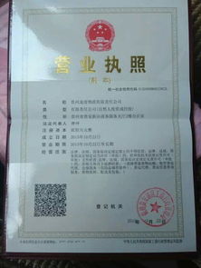 贵州速度物流有限责任公司招聘信息 公司前景 规模 待遇怎么样