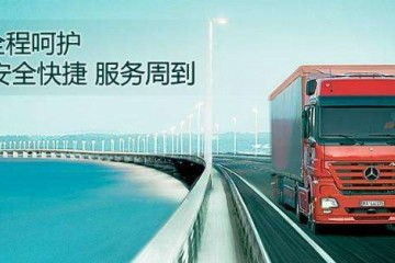 苏州到白山物流专线