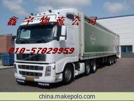 物流公司,货运公司,搬家公司 九州物流公司