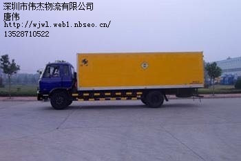 普通货物运输报价 普通货物运输报价多少伟杰供