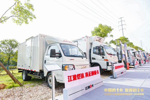 江淮汽车 江淮1卡全系产品焕新升级,引领物流运输业新发展