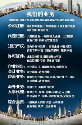 怎么办理道路货物运输经营许可证及相关流程