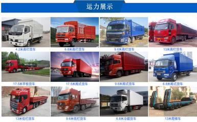 深圳至光泽县物流专线 特快天天发车，专业普通货物运输